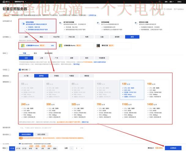 万博APP官网下载使用指南