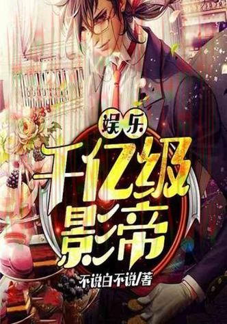 千亿娱乐官方链接平台大全