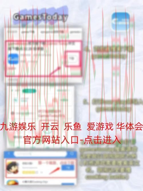 乐鱼APP苹果版使用指南与下载教程 乐鱼APP苹果版使用指南与下载教程