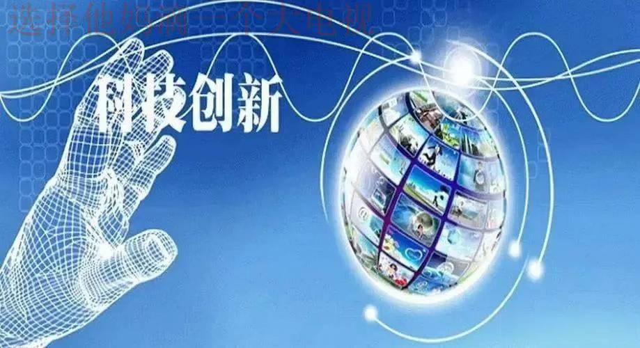 千亿科技控股:革新与突破的新纪元 千亿科技控股:革新与突破的新纪元