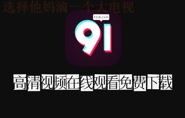免费下载9博APP最新版本 免费下载9博APP最新版本