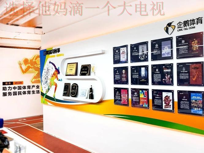 探索企鹅体育最新官网功能与特色 探索企鹅体育最新官网功能与特色