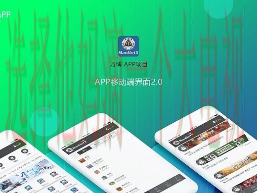 万博APP下载官方最新版客户端 万博APP下载官方最新版客户端