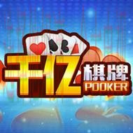 千亿娱乐最新官网入口 千亿娱乐最新官网入口