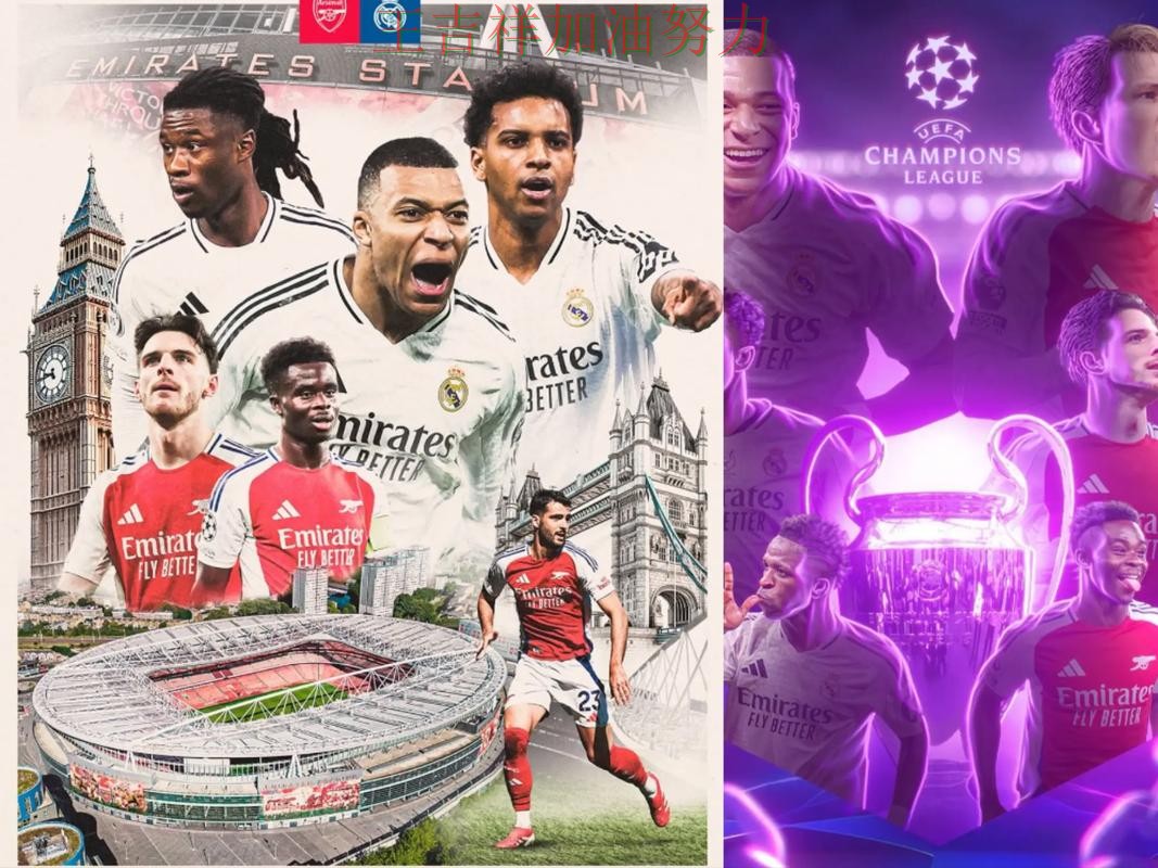 欧冠赛后观察:阿森纳战平对手后晋级前景生变 欧冠赛后观察:阿森纳战平对手后晋级前景生变