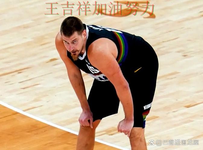 掘金在世界杯预选赛中连续不败纪录继续扩大 也让外界重新评估球队实力 掘金在世界杯预选赛中连续不败纪录继续扩大 也让外界重新评估球队实力