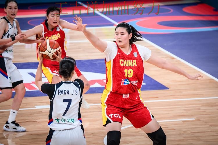 中国女篮大胜收官稳固排名 战术调整效果逐渐显现 中国女篮大胜收官稳固排名 战术调整效果逐渐显现